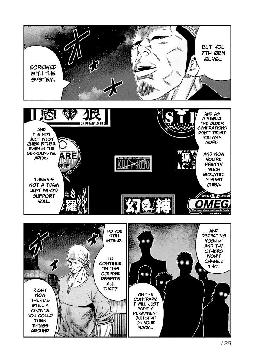 Out (Makoto Mizuta) Chapter 108 5